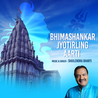 Bhimashankar Jyotirling (Aarti) - Shailendra Bharti