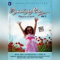 Iraivan Vendum - Krishna Raj & Jesintha