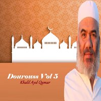 Dourouss, Pt.7 - Khalil Ayd Qamar