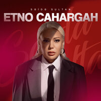 Etno Çahargah - Səidə Sultan