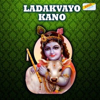 Vraj Ma Vasaldi Vagi - Damyanti Bardai & Valji Dabhi