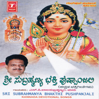 Kaanu Tumba - S. P. Balasubrahmanyam & Mano