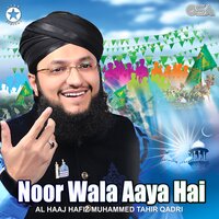 Tumhi Farsh Se Arsh Par Jane Waley - Al Haaj Hafiz Muhammad Tahir Qadri