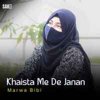 Kale Da Sardar Olido - Marwa Bibi