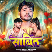 Sabit - Rahul Rangeela