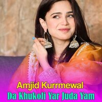 Nan Saba Har Che Kawa - Amjid Kurrmewal