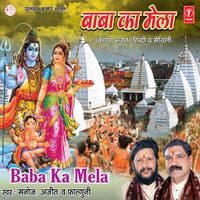Hum Ta Pardesi Chhi (Maithili) - Manoj