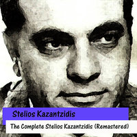 H Koinonia - Stelios Kazadzidis