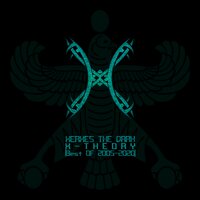 Path to Karma Connection - XERXES THE DARK