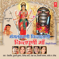 Sunlo Vinti Meri - Upendra & Shivani & Arvind Jha