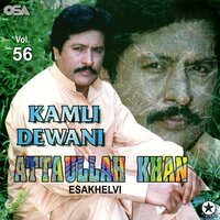 Khali Ae Dil Da Makan - Attaullah Khan Esakhelvi