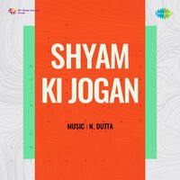 Main To Prem Diwani Ho Gai Re - Geeta Dutt