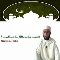 Sourate Al Muzzamil - Abdelkabir Al Hadidi