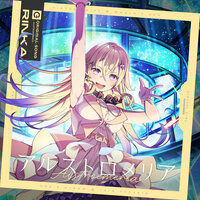 Alstroemeria - Rinka (VA. Hina Tachibana)