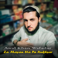 Zra Mi Dar Kawi Dardona - Awal Khan Wafadar
