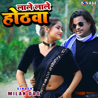 Lale Lale Hothwa - Milan Das