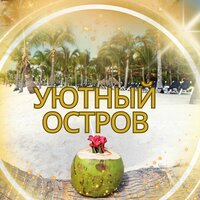 Шум Моря - Супер расслабляющие звуки