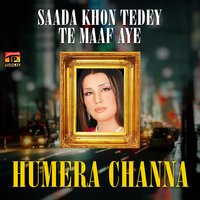 Kadi Bhul Ke Rasta Kamli - Humaira Channa
