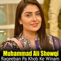 Che Nazawale Raazi - Muhammad Ali Showqi