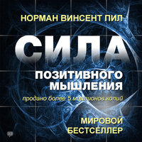 Глава 13 - Алексей Мужицкий