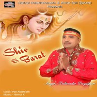 Shiv Di Barat - Dalwinder Dayalpuri