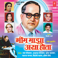 Ramai Pmane Tu - Sadhna Sargam & Vaishali Samant & Praveen Shinde & Vitthal Shinde & Pr. Ravichander Hadsankar