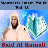 Mouwatta Imam Malik, Pt. 2 - Said Al Kamali