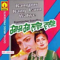 Sassi Kahe Dukhiari - Parminder Sandhu