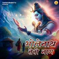 Bholenath Tere Naam - Guri