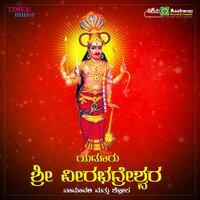 Moodanavu Suside Yellede - Shashidhar Kote