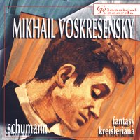 Kreisleriana. 3. Sehr aufgeregt - Mikhail Voskresensky