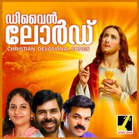 Ente Nilavili - Rajesh