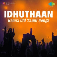 Chithaadai Kattikittu - Adithyan & Priya & Charles