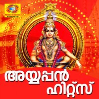 Ayyappa Nin Karuna - Kalabhavan Mani