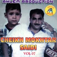 Mahanti Baadi W Khtini - Cheikh Mokhtar Saidi & Oueld Melal