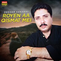 Baki Ho Bando Aahe Kere Kam Kar Jo - Deedar Sanarhi