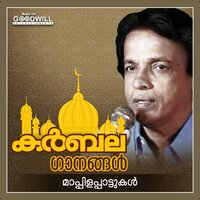 Shandaperuthu - Peer Muhammed