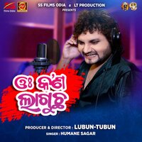 Oh Kan Laguchha - HUMANE SAGAR