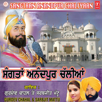 Do Ne Jawan Hoye - Gurdev Chahal & Sarabjit Mattu