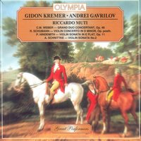 Violin Concerto in D Minor, Op. posthumous: I. In kräftigem nicht zu schnellem. Tempo - Johann Sebastian Bach & Gidon Kremer & Андрей Гаврилов