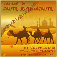 Dalo Ahab Al Kass Sallama - Umm Kulthum