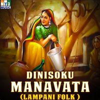 Kamali - M.D.Anand & Anuradha & M.D.Anand, Anuradha
