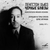 Хочу увидеть мир - Михаил Козаков & Борис Фрумкин & Игорь Кантюков & Александр Симоновский & Виктор Гусейнов