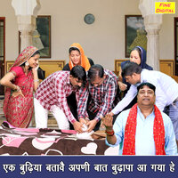 Ek Budhiya Batave Apni Baat Budhapa Aa Gaya He - Narender Kaushik