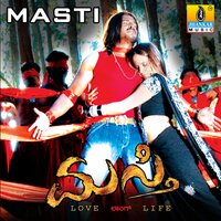 Masti Banda - Anoop & Gurukiran & Rangaswamy & B. Jayashree & Chaitra H.G.