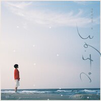 첫눈 - Zitten