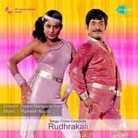 Oka Kavi Ninukani - K. J. Yesudas & S. Janaki