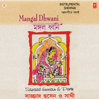 Raga Sur Malhar - Sajjad Hussain