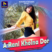 A Rani Kholna Dor - Subhash Das & Kalyani Burman