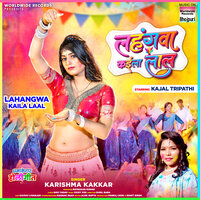 Lahangwa Kaila Laal - Karishma Kakkar